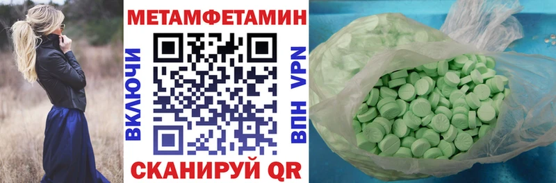 Купить закладки Елабуга Амфетамин 98%
