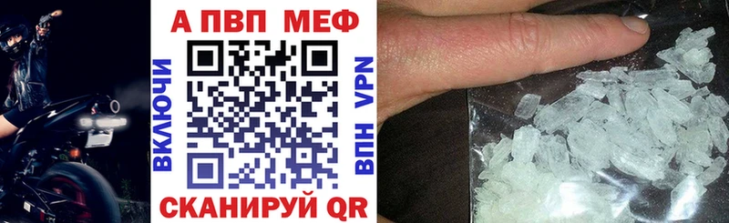 Купить где  Елабуга  Alpha PVP крисы CK 