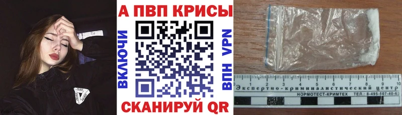 А ПВП кристаллы Елабуга