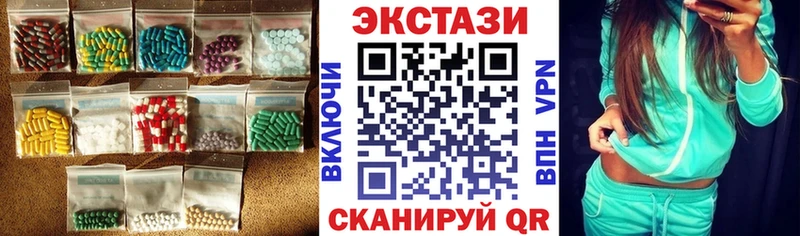 Ecstasy диски  Купить где  Елабуга 