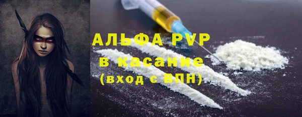 каннабис Богородицк