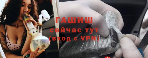 прущая мука Богородск