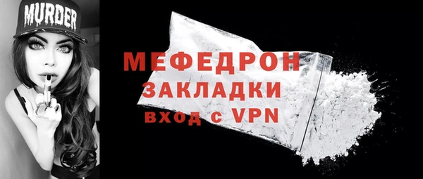 каннабис Богородицк
