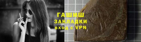 каннабис Богородицк