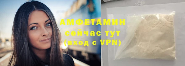 прущая мука Богородск