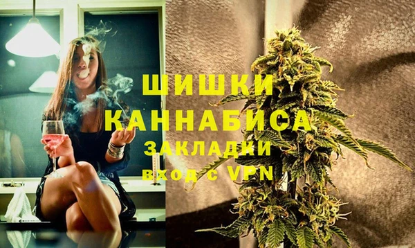 каннабис Богородицк
