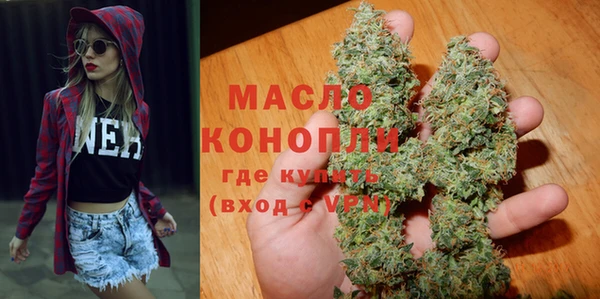 прущая мука Богородск