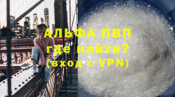 каннабис Богородицк