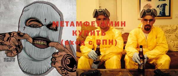 каннабис Богородицк