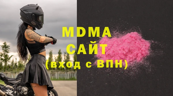 каннабис Богородицк