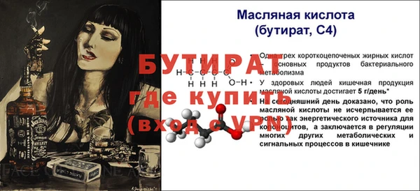 прущая мука Богородск