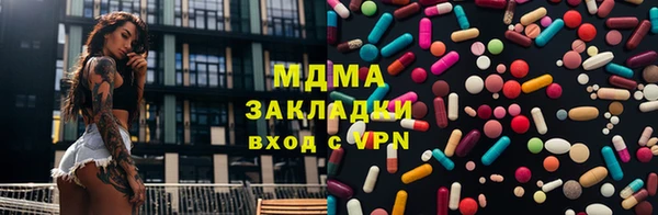 каннабис Богородицк