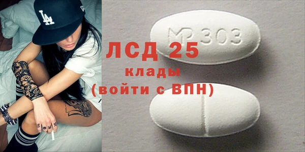 прущая мука Богородск