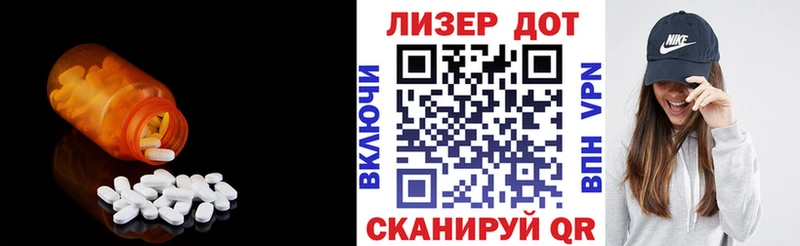 Купить где  Елабуга  ЛСД экстази кислота 