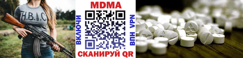 Купить закладки  Елабуга  MDMA молли 