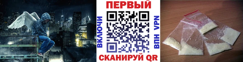 Купить  Елабуга  Первитин кристалл 