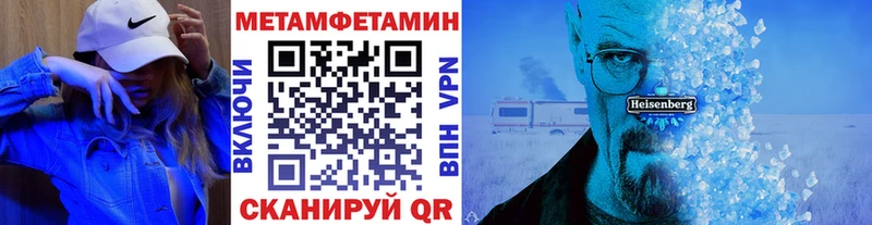 Метамфетамин пудра Елабуга