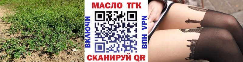 Дистиллят ТГК жижа  Купить закладки  Елабуга 