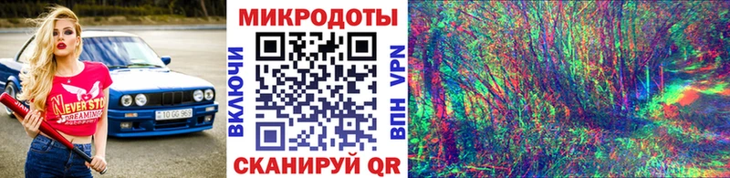 Галлюциногенные грибы ЛСД  Купить где  Елабуга 